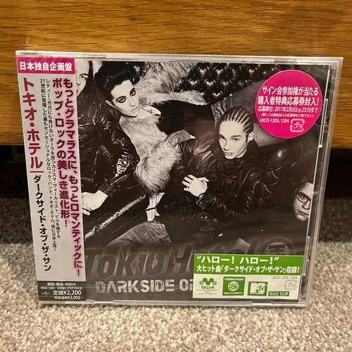 Tokio hotel darkside of - hotel,
