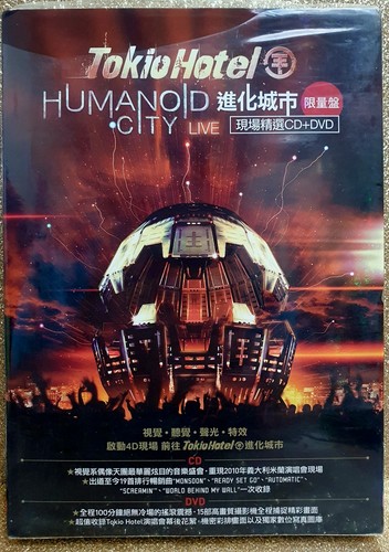 Tokio hotel humanoid city - hotel, ‎humanoid